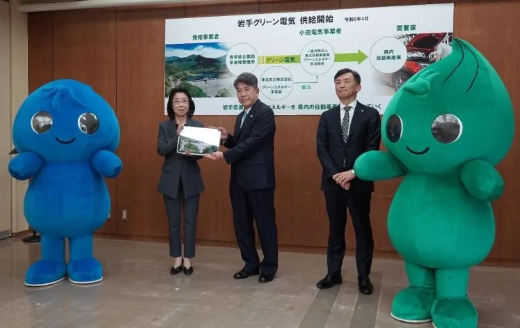 盛岡地区合同庁舎で開催された「岩手グリーン電気」供給開始式の様子(出所:岩手県)