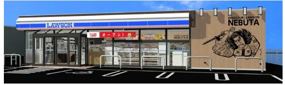 ローソン青森中央高校前店(イメージ)(出所:ローソン)