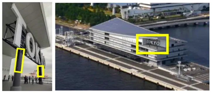 フィルム型ペロブスカイト太陽電池の設置場所（出所：積水化学工業）