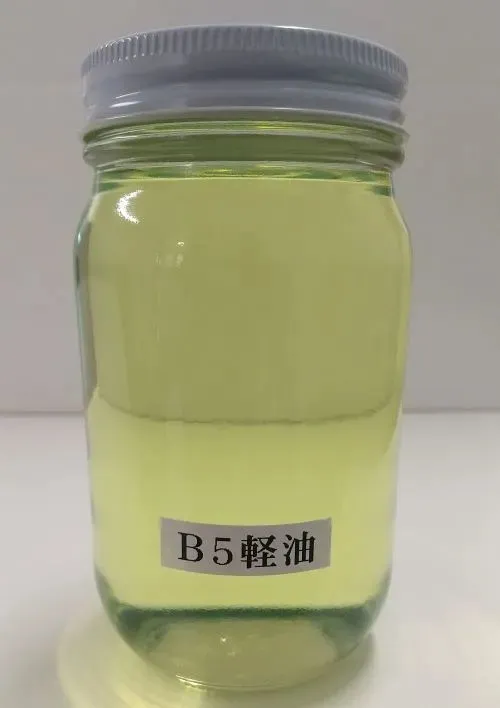「B5軽油」(出所:出光興産)