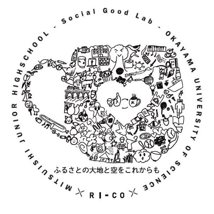 三石中学校の生徒のデザイン（出所：the continue.）