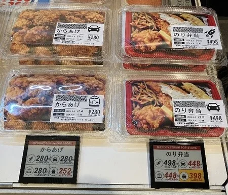 実施イメージ(出所:BIPROGY)