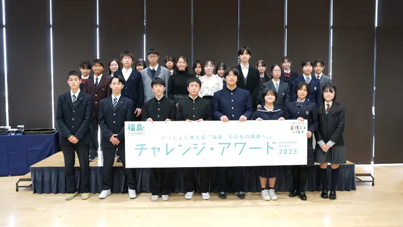 2023年度の授賞式の様子（出所：環境省）
