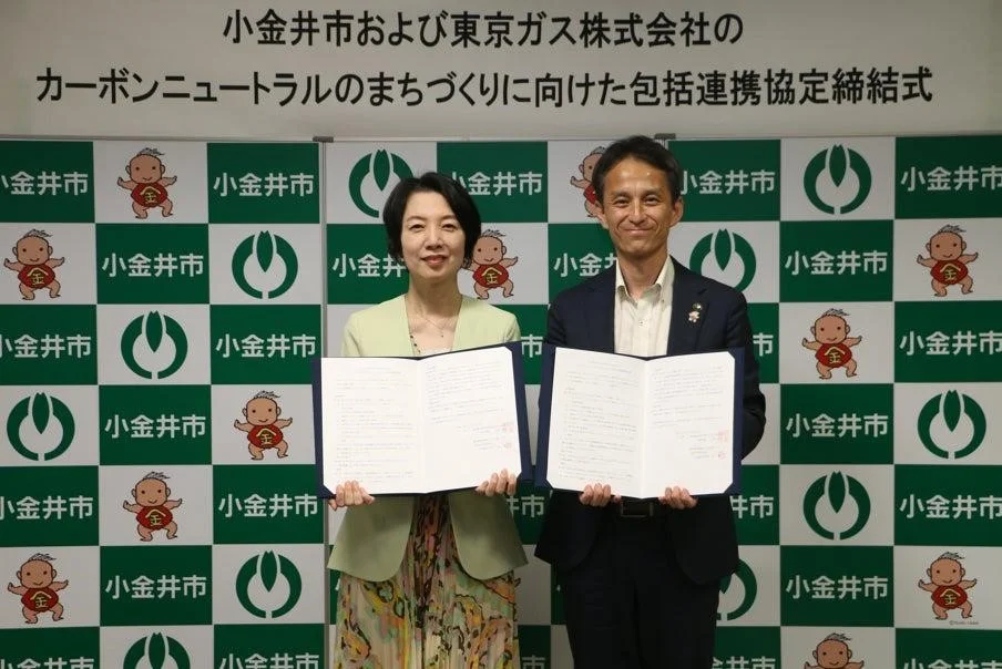 連携協定締結式の様子(出所:東京ガス)