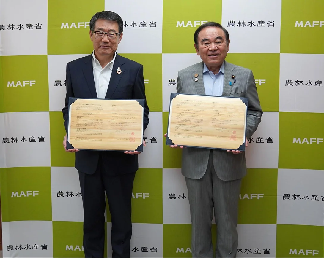 (出所:農林水産省)