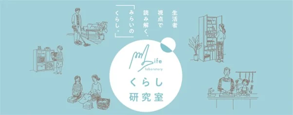(出所:パナソニックホームズ)