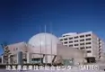 （出所：埼玉県産業技術総合センター）