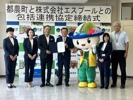 包括的連携協定式の様子（出所：エスプール）