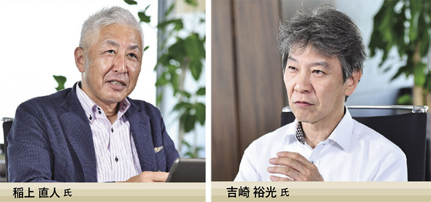 稲上 直人 氏