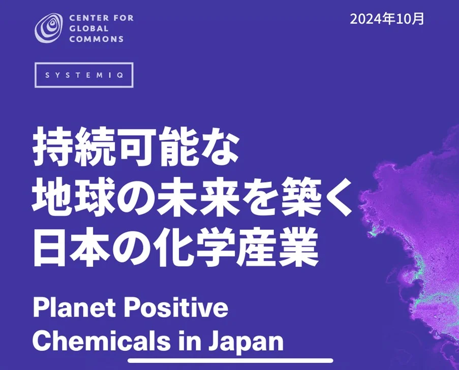(出所:東京大学)