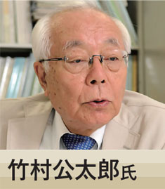 竹村公太郎氏