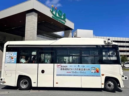 自動運転に使用するEVバス（出所：第一交通産業）