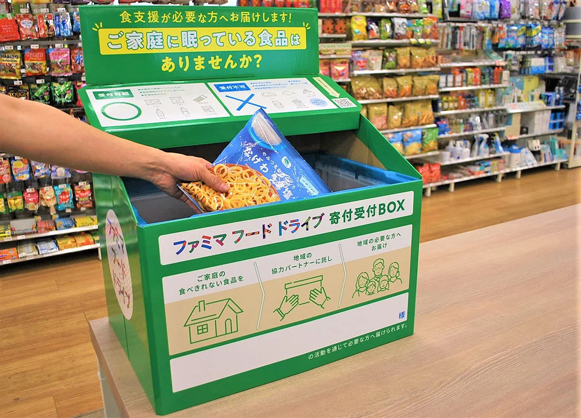 （出所：ファミリーマート）