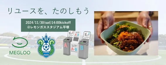 （出所：神奈川県）