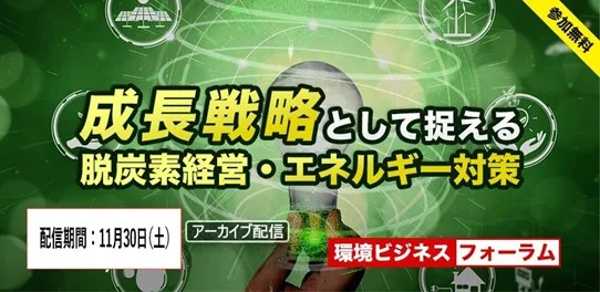 （出所：宣伝会議）