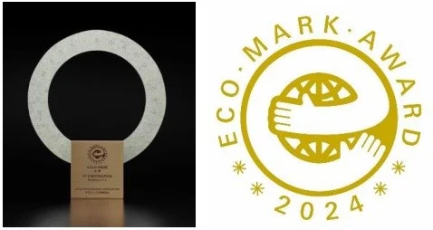 授与されるトロフィー（左）とエコマークアワード2024マーク（右）（出所：日本環境協会）