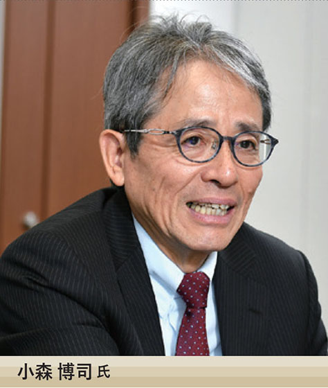 小森 博司 氏