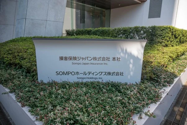協業を発表した損害保険ジャパン(出所:PIXTA)