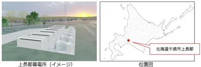 出資する蓄電所の外観と位置図（出所：大阪ガス）