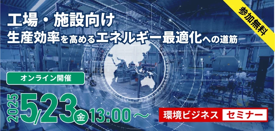 (出所:宣伝会議)