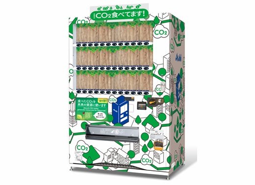 「CO2を食べる自販機」イメージ(出所:コープデリ生活協同組合連合会)