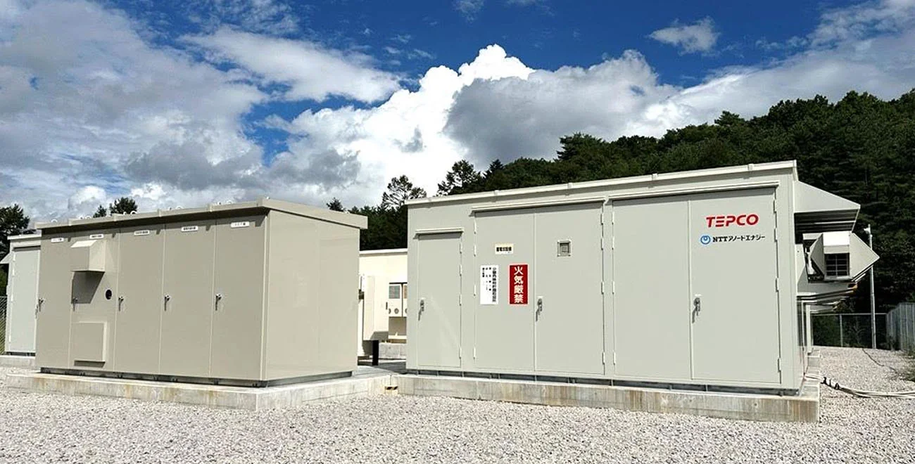 「嬬恋蓄電所」(出所:東京電力ホールディングス)