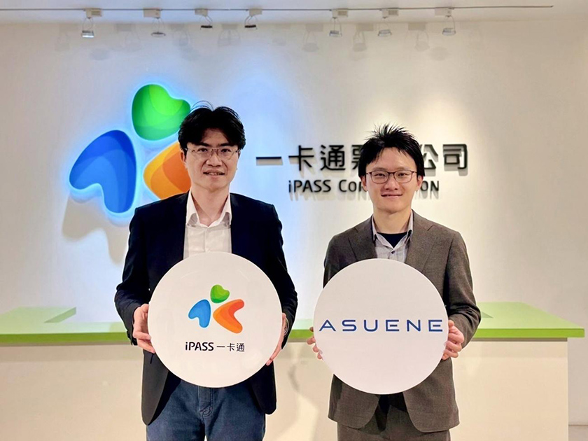 iPASS はアスエネとの業務提携によって脱炭素経営を強化する(出所:アスエネ)