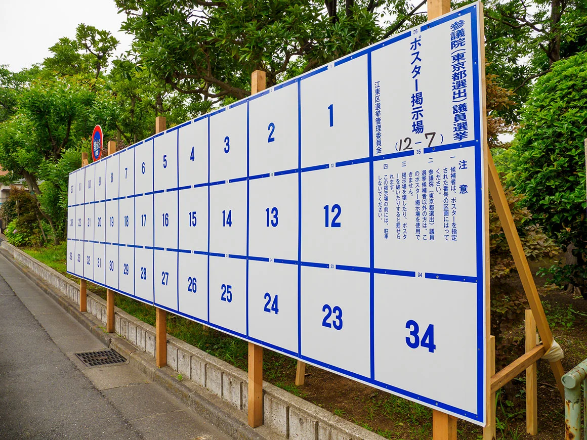画像はイメージです
