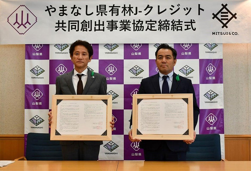 2025年5月22日に実施した協定締結式の様子(出所:山梨県)