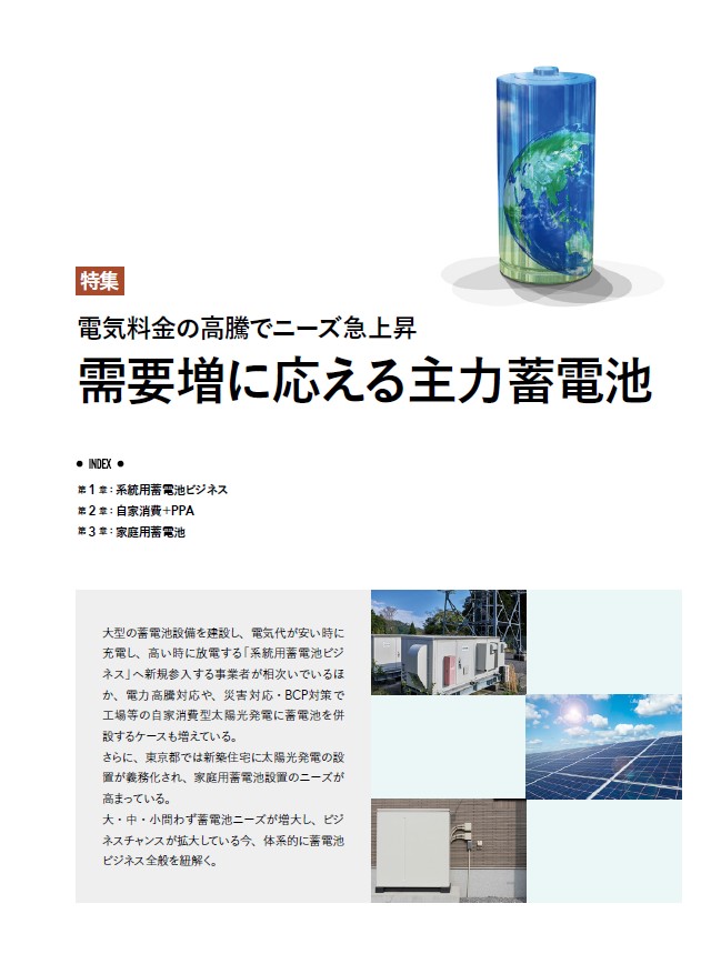 道路