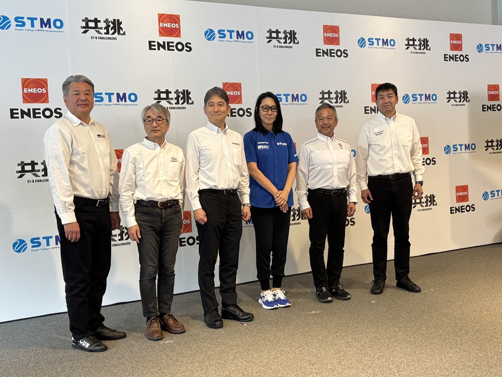 富士24時間レース決勝前に行われた、ENEOS、トヨタ、マツダ、スバル、日産の共同記者会見の様子（筆者撮影）