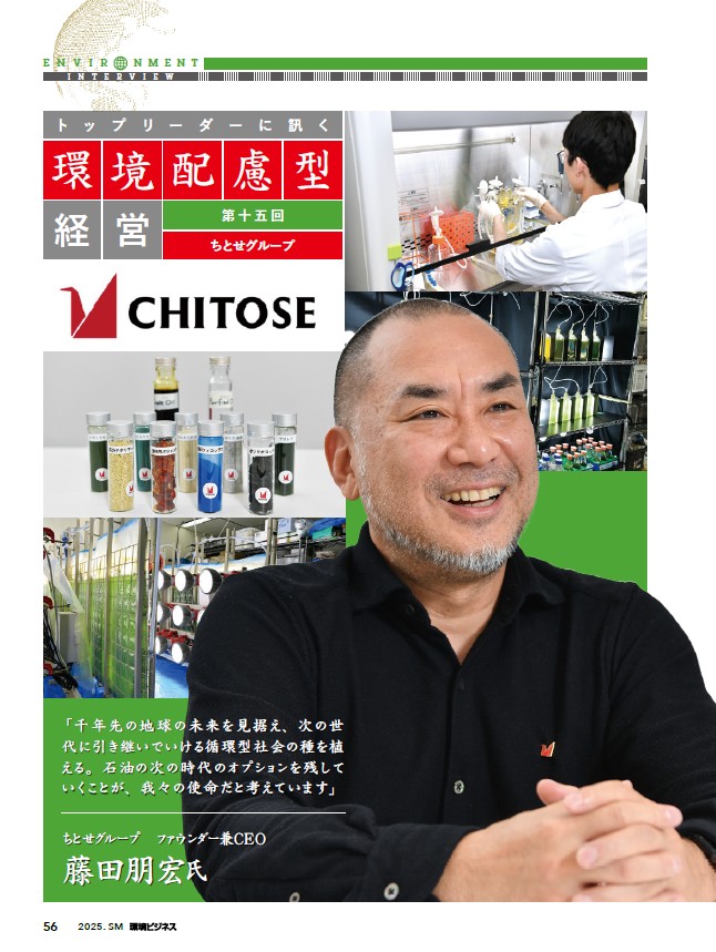 トップリーダー
