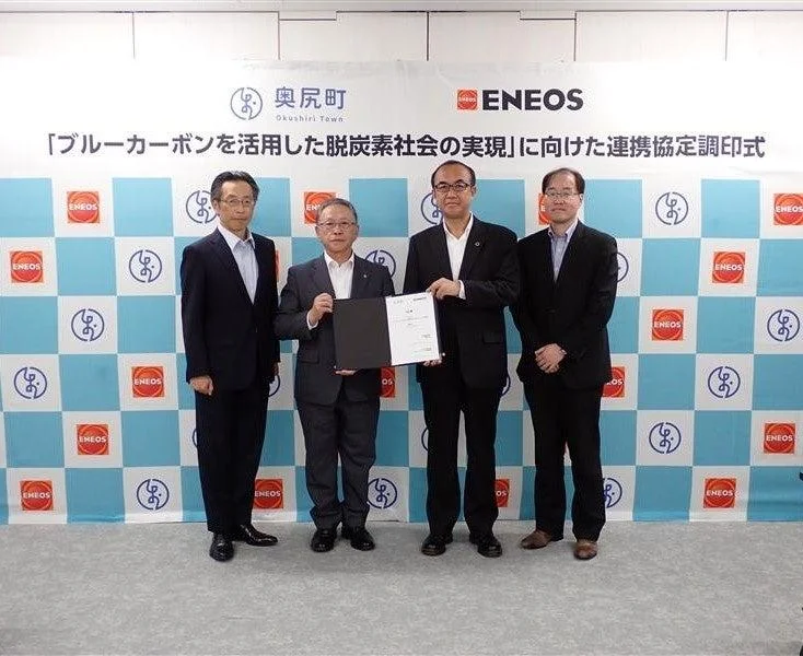 環境省と北海道庁も出席した連携協定調印式(出所:ENEOS)