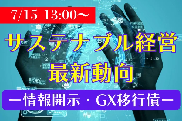 (出所:宣伝会議)