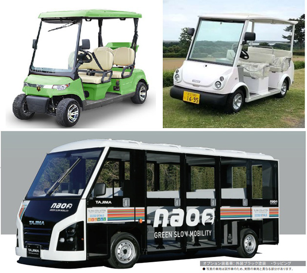 補助対象車両の例(モビリティワークス(左上)、エナジーシステムサービスジャパン(右上)、タジマモーターコーポレーション(下)/出所:地域循環共生社会連携協会)