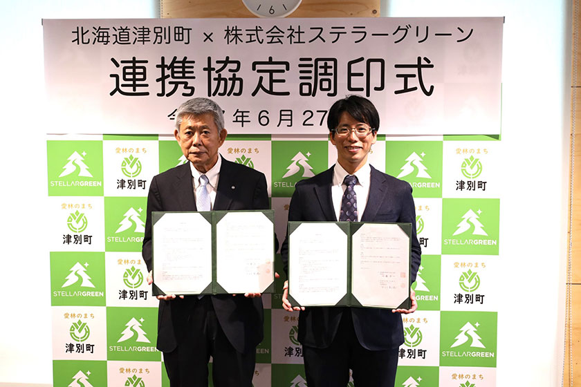 協定調印式の様子(出所:SBプレイヤーズ)