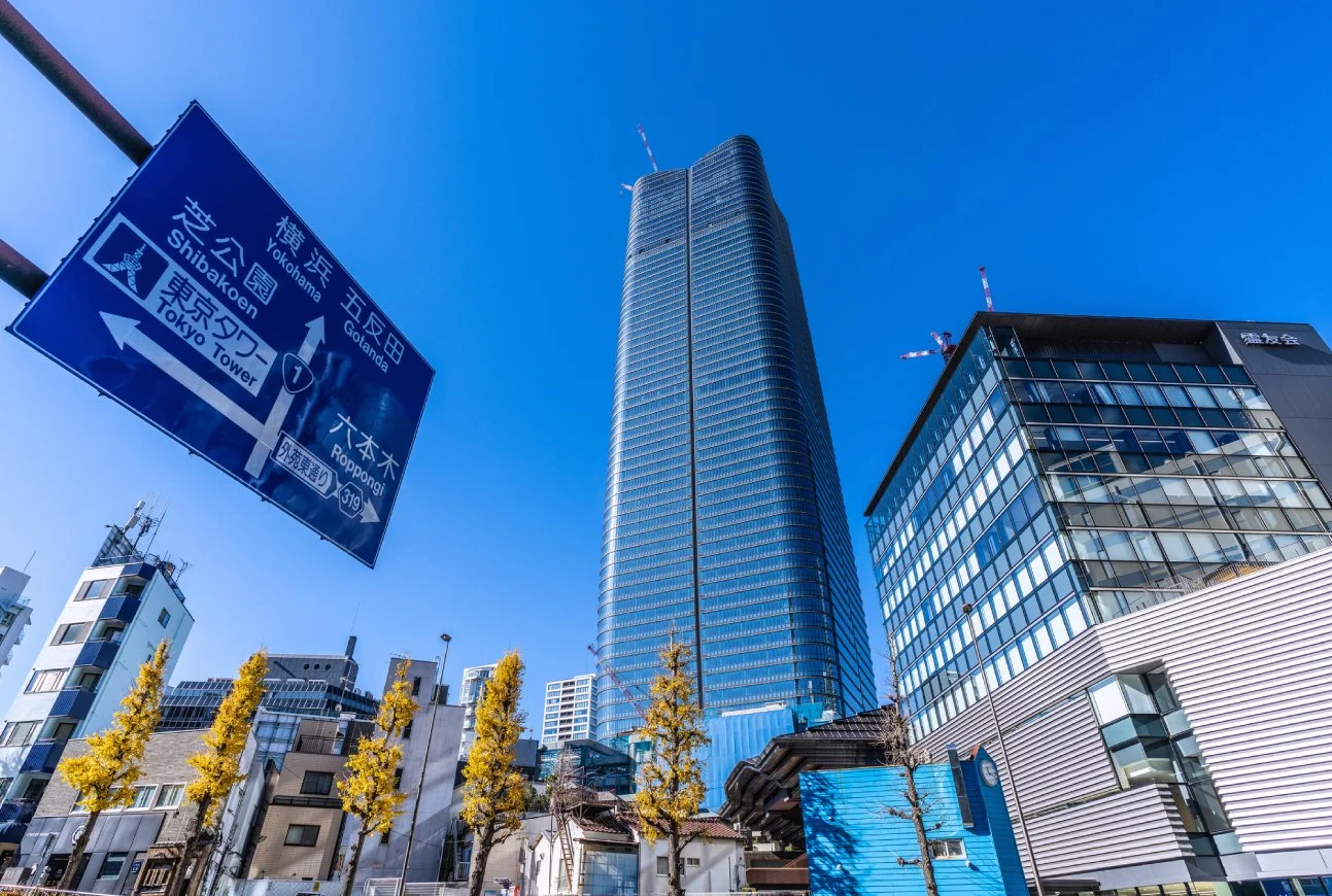港区に誕生した大型複合施設「麻布台ヒルズ」（出所：PIXTA）