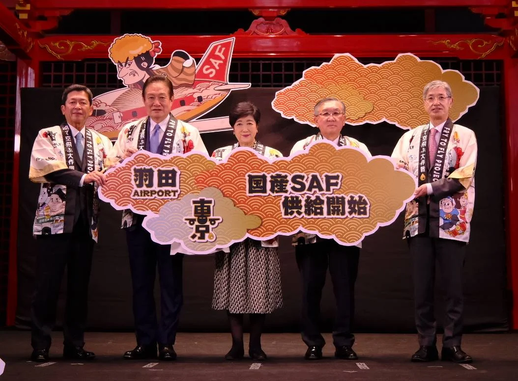  羽田空港で実施した記念イベントの様子（出所：日揮ホールディングス）