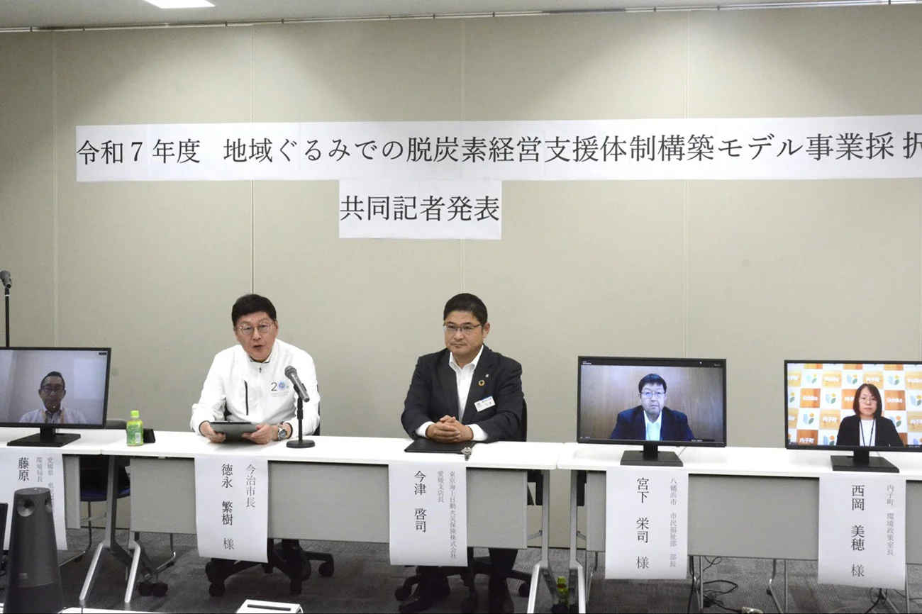 共同記者発表の様子（出所：今治市役所）