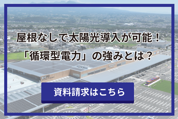 ダウンロード資料イメージ