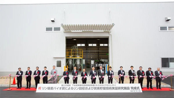 7月14日には施設の完成式が行われた(出所:大和ハウス工業)