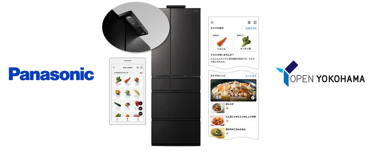 パナソニックのAI搭載冷蔵庫カメラ「NY-PCZE2」(出所:パナソニック)