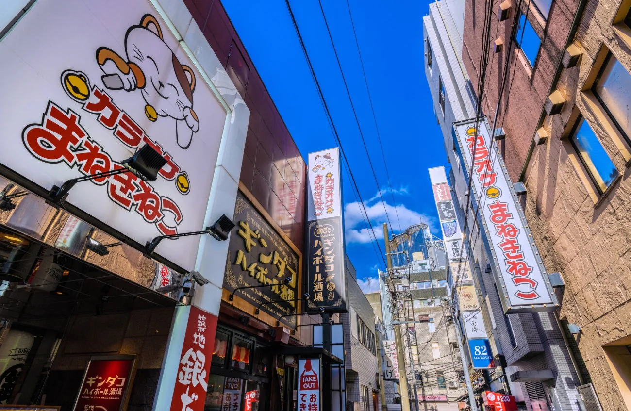 コシダカが運営する「カラオケまねきねこ」イメージ(出所:PIXTA)