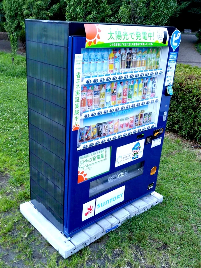 公園内に設置されたカルコパイライト太陽電池を用いた実証機（場所：サントリーホールディングス）