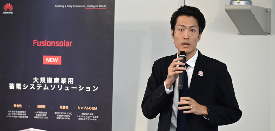 huawei_ogp