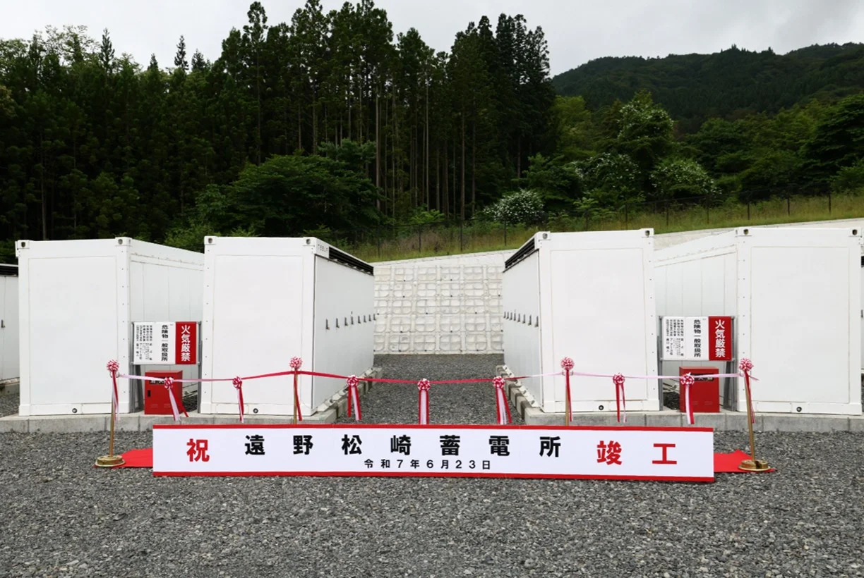 遠野松崎蓄電所(出所:グローバルエンジニアリング)