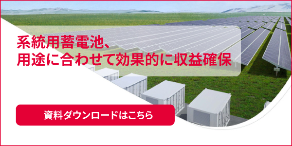 ダウンロード資料イメージ