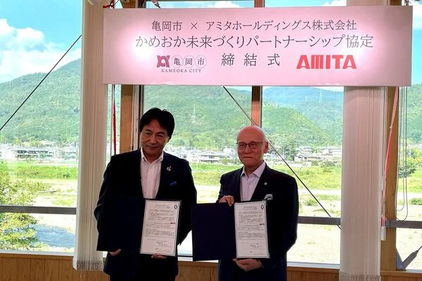 アミタHDと亀岡市は2024年に「かめおか未来づくりパートナーシップ協定」を締結（出所：アミタホールディングス）