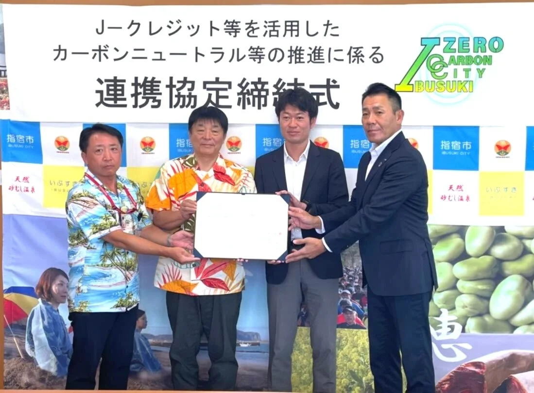 8月5日に行われた締結式の様子（出所：バイウィル）