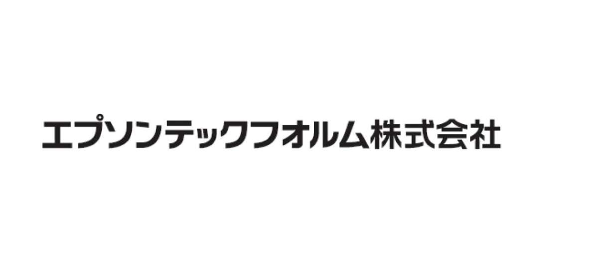 エプソンテックフオルム株式会社